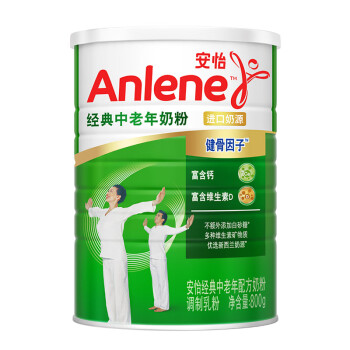 安怡（Anlene）经典中老年奶粉 低脂 800g罐装  含钙+维生素D 新西兰进口奶源