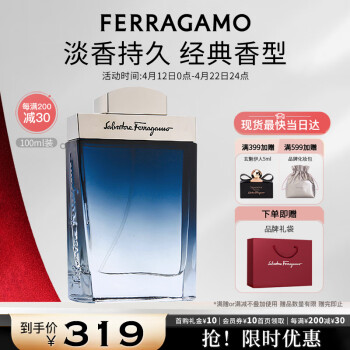 ĽFerragamoɫ䵭ˮ100ml ʿˮսѵ־