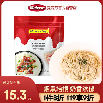 概率券、plus会员: 麦丽莎 奶油培根风味意大利面酱250g 食品类商品-全利兔-实时优惠快报