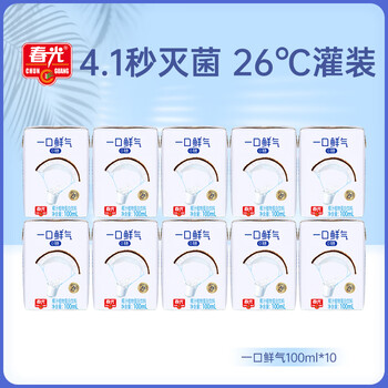 CHUNGUANG 春光 一口鲜气椰汁 100ml*10瓶全利兔-实时优惠快报
