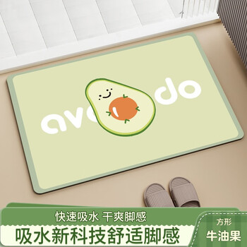 有券的上：胜木雅 硅藻泥地垫 40*60cm家具家装类商品-全利兔-实时优惠快报