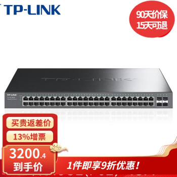 TP-LINK ҵPOE罻    TL-SG1452P 48ǧ 396W