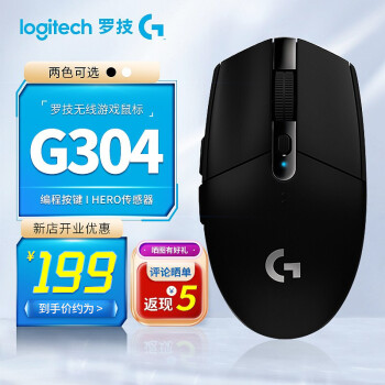 罗技（G） G304 LIGHTSPEED无线游戏鼠标 轻质便携 吃鸡鼠标 绝地求生 G304无线鼠标 黑色