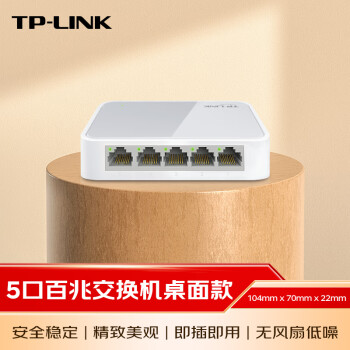 TP-LINK 5ڰ4ڼ߷  TL-SF1005+