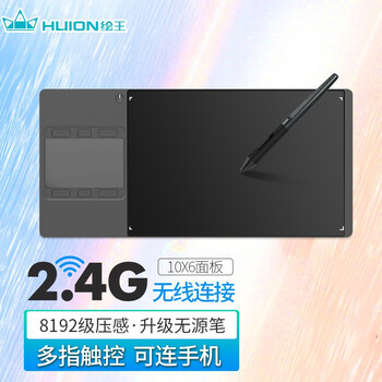 绘王（HUION）GC710 无线数位板手绘板 电子绘图板写字输入手写板电脑绘画板