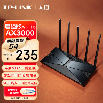 TP-LINK AX3000ǿѪWiFi6ǧ· 5G˫Ƶ Mesh 3000M XDR3039չ