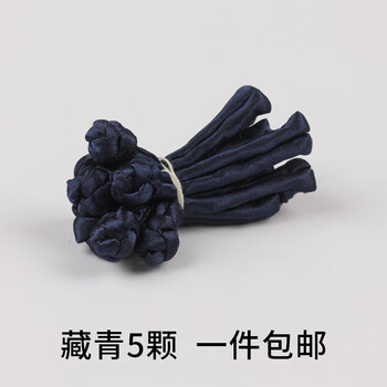 盘扣扣子旗袍布扣唐装一字古装中国风辅料衣服老式手工中式纽扣女藏青
