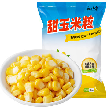 云山半 甜玉米粒 1kg 新鲜玉米 速冻锁鲜 半加工蔬菜食品类商品-全利兔-实时优惠快报