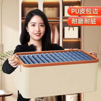 洋臣 大号衣服收纳盒 2个 日用百货类商品-全利兔-实时优惠快报