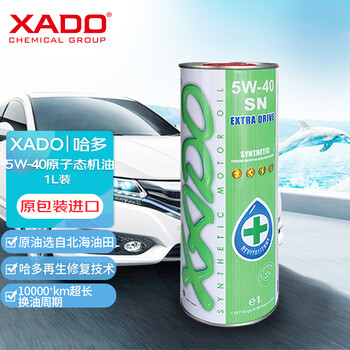 哈多（XADO）原子态再生修复防护型全合成机油润滑油 5W-40 SN级 1L （荷兰原包装进口）