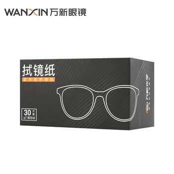 winsee 万新 擦镜纸眼镜镜片清洁湿巾便携速干30片装电子数码屏幕镜头湿纸巾 擦镜纸全利兔-实时优惠快报