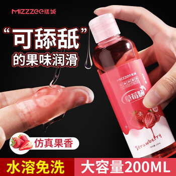 MizzZee 谜姬 可舔舐草莓人体润滑液 200ml全利兔-实时优惠快报