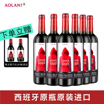 TORRE ORIA 奥兰小红帽干红葡萄酒 红酒整箱西班牙原瓶进口派对聚会微醺 小红帽干红6支装食品类商品-全利兔-实时优惠快报