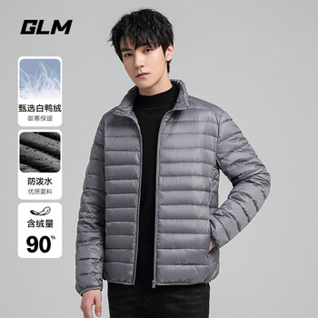 GLM 森马集团品牌羽绒服男士秋冬短款立领休闲加厚保暖羽绒外套男装服饰鞋包类商品-全利兔-实时优惠快报