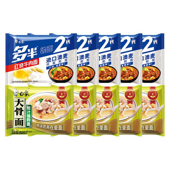 BAIXIANG 白象 方便面 多半袋面大分量 整箱装 红烧牛肉5+大骨面5（10袋）全利兔-实时优惠快报