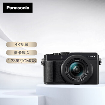 LX100M2 1.33ӢPanasonicɫڿƬ4KƵ  WIFI