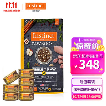 Instinct 百利 生鲜本能百利原食生鲜鸡10磅+156g罐头*7个其它类商品-全利兔-实时优惠快报
