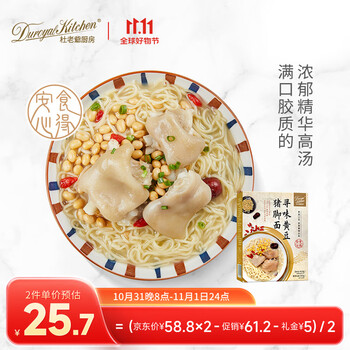 Duroyal Kitchen 杜老爺廚房 杜老爷厨房 寻味黄豆猪脚面 570g 临期特价食品类商品-全利兔-实时优惠快报