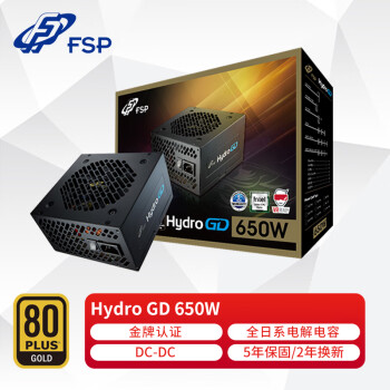 ȫFSP650W Hydro GD650 ƵԴDC-DC/ȫϵ/ȫѹ/ƽƣ