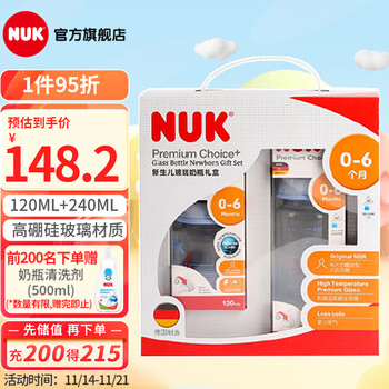 NUK 新生儿奶瓶套装母婴玩具类商品-全利兔-实时优惠快报