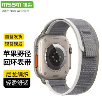 MSSM ƻֱҰػʽapple watch ultra2/S9/8/7/6/5/SE ҡ42/44/45/49mm
