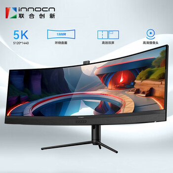 Innocn 联合创新 45C1R 44.5英寸VA曲面带鱼屏（5120*1440、120Hz、HDR400）数码类商品-全利兔-实时优惠快报