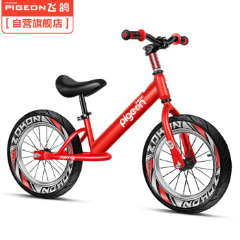 飞鸽（PIGEON）儿童滑步车铝合金平衡车自行车玩具车男女宝宝学步车小孩滑行车无脚踏12寸红色