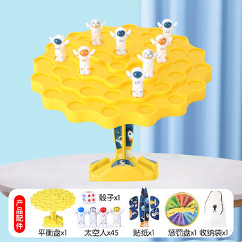 犀利熊 平衡太空人儿童桌面母婴玩具类商品-全利兔-实时优惠快报