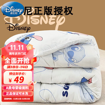 Disney 迪士尼 A类被芯大豆纤维被 110×150cm 2斤全利兔-实时优惠快报