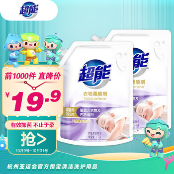 京东PLUS：超能 衣物柔顺剂 1kg*2 日用百货类商品-全利兔-实时优惠快报