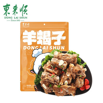 东来顺 原味羊蝎子 1200g/袋 清真食品 内蒙古羔羊 加热即食 （）食品类商品-全利兔-实时优惠快报