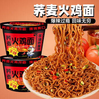 MIAOQUYOU 妙趣友 超 辣荞麦火鸡面 120g*6桶全利兔-实时优惠快报