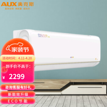奥克斯（AUX）舒适侠空调 1.5匹 新能效 变频冷暖自清洁壁挂式家用卧室挂机 KFR-35GW/BpR3AQD600(B3)