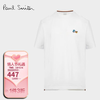 保罗史密斯（paul smith）品牌logo字母印花男士圆领白色T恤 M1R-697P-HP3094-01-XL