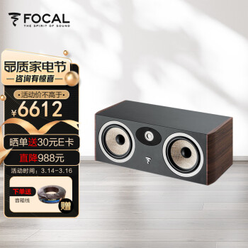 FOCAL the spirit of sound CC900  ͥӰԺ ɫ