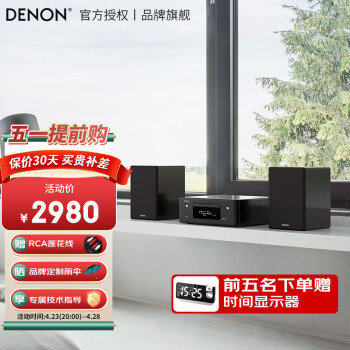 DENONRCD-N10 Τ606/607 S3 żHiFiװ ֧WiFi  Airplay 2.0 SC-N10+RCD-N10