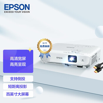 爱普生（EPSON） CB-W06 投影仪 投影机办公 培训（高清WXGA 3700流明 短距投影 支持侧投）