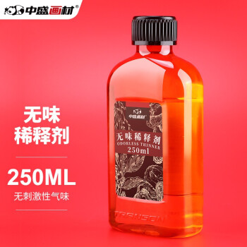 中盛画材(transon)250ML无味稀释剂 松节油 油画颜料专用媒介工具 绘画洗笔液