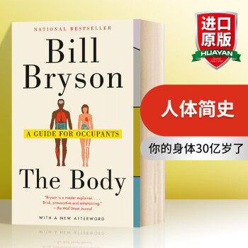 Ӣԭ ʷ30 The Body ʷ߱ȶɭBill Bryson
