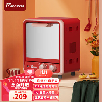 考啦 Koolla）家用迷你蒸烤箱小型mini微蒸烤一体机多功能11L烘焙蛋糕鸡翅宿舍热菜不占地立式小烤箱 传奇红全利兔-实时优惠快报