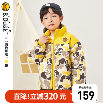 B.Duck 小黄鸭 儿童羽绒服母婴玩具类商品-全利兔-实时优惠快报