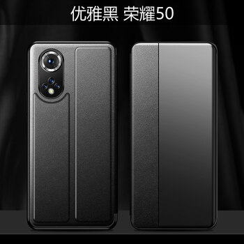 酷甘浪荣耀50手机壳荣耀50pro保护套翻盖式华为50se外壳男女新款全包