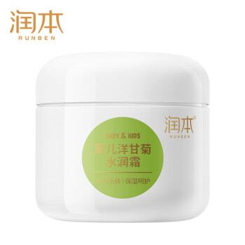 RUNBEN 润本 儿童滋润保湿面霜 50g母婴玩具类商品-全利兔-实时优惠快报