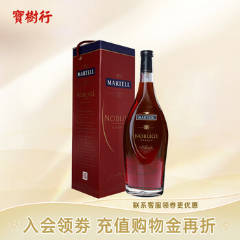 MARTELL 马爹利 名仕干邑白兰地 6000ml食品类商品-全利兔-实时优惠快报