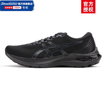 ASICS 亚瑟士 男鞋 23秋新款官网旗舰GT-2000跑鞋缓震马拉松跑鞋稳定支撑跑步鞋 黑武士款/GT-2000运动户外类商品-全利兔-实时优惠快报