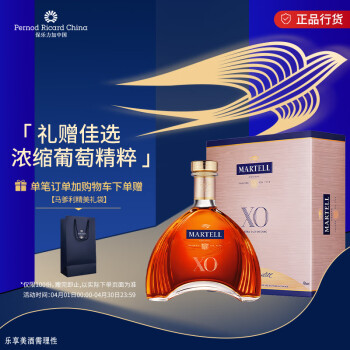 Martell XO ذ    700ml  ѡ