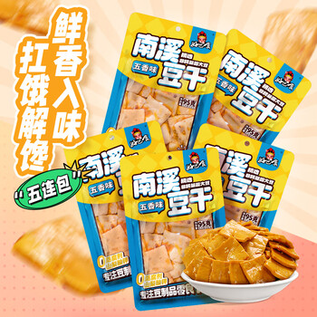 好巴食 南溪经典豆干五香味高蛋白便携小零食五连包475g食品类商品-全利兔-实时优惠快报