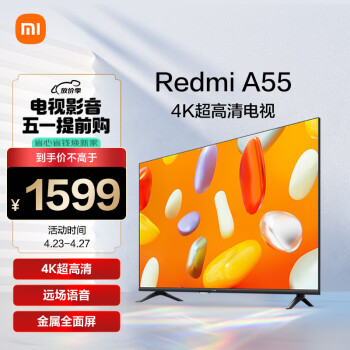 С׵ 55Ӣ 2024 4KԶ ȫ Һƽ ܵRedmi A55 L55RA-RA