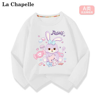 LA CHAPELLE MINI拉夏贝尔女童纯棉长袖夏季2023新款儿童女宝宝春秋薄款t恤上衣服 白色星黛露 110母婴玩具类商品-全利兔-实时优惠快报