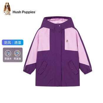 暇步士 童装儿童风衣男女童春秋季男女大童时尚拼色舒适风衣外套 罗兰紫（C款） 140cm母婴玩具类商品-全利兔-实时优惠快报